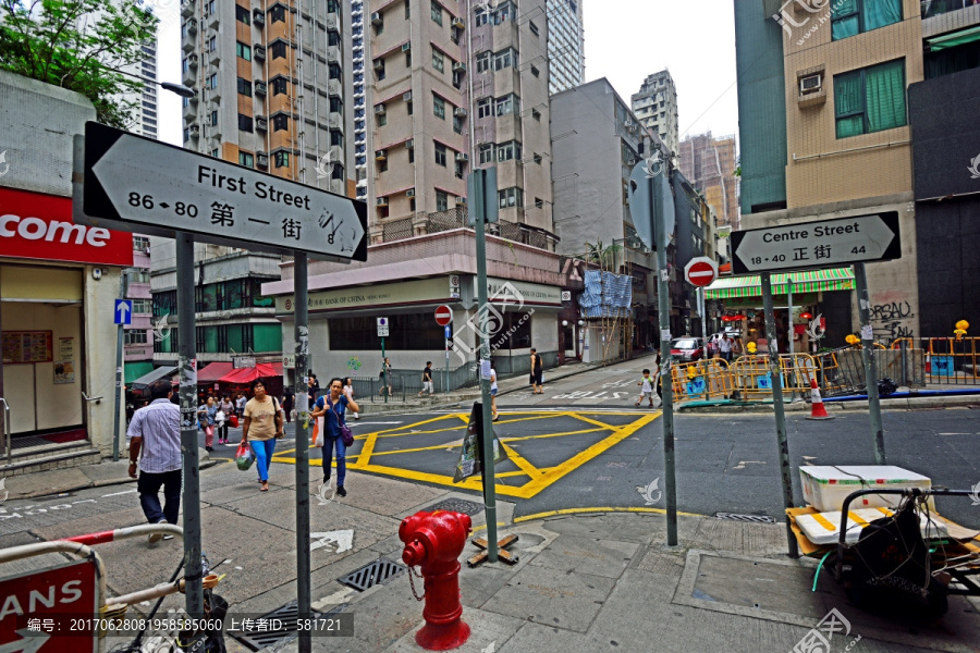 香港街景,香港第一街