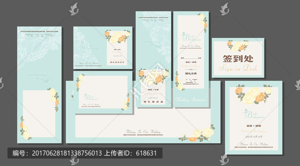黃綠色簡約玫瑰邊框婚禮紙品