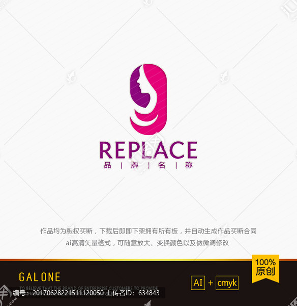 g字母logo,化妆品logo