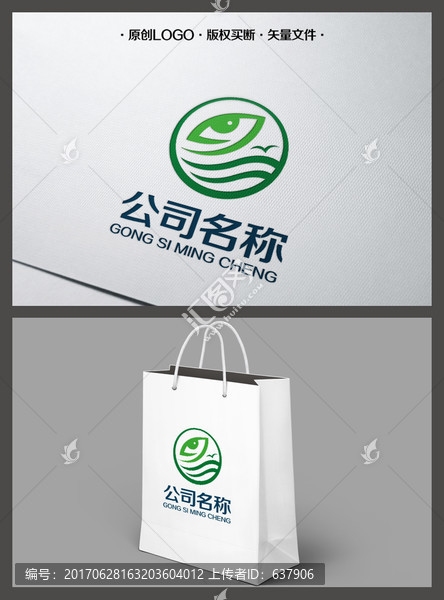 眼睛LOGO