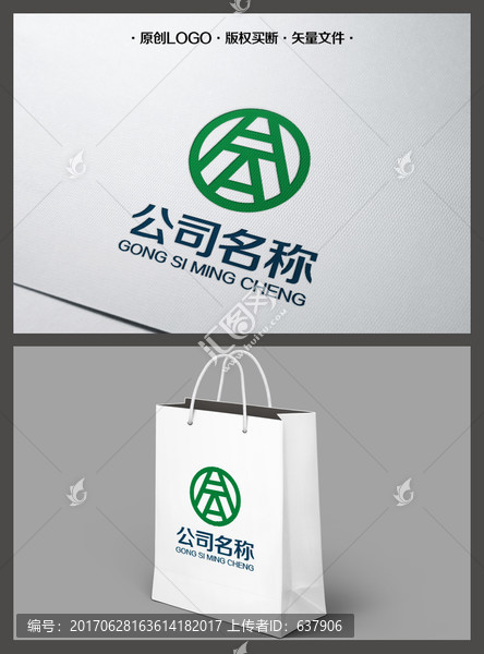 會字LOGO