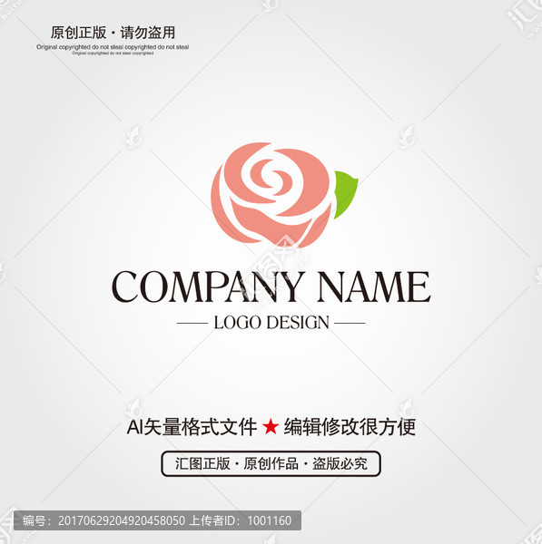 玫瑰,鮮花LOGO