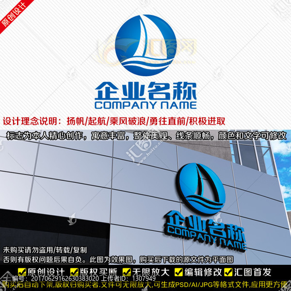 乘風(fēng)破浪LOGO