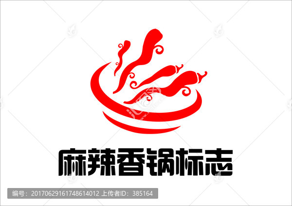 麻辣香鍋標(biāo)志