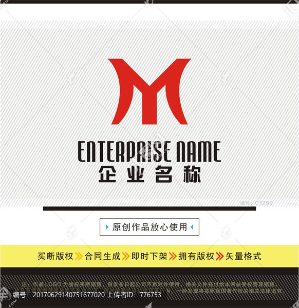 MY字母LOGO設(shè)計