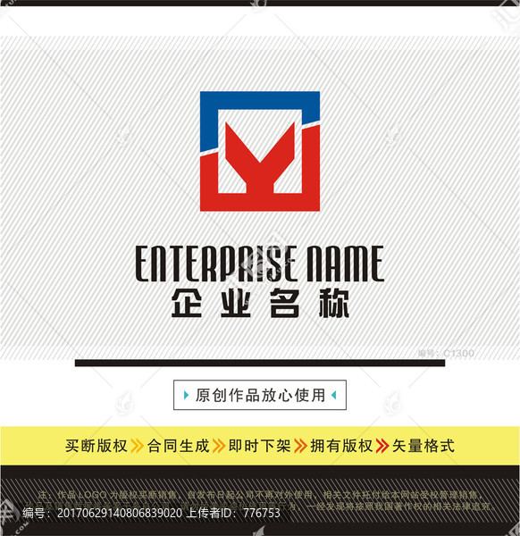 Y字母LOGO