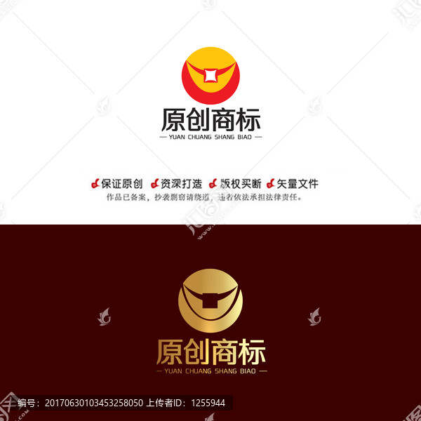 金融