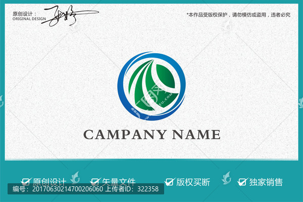 學(xué)校班級(jí)logo