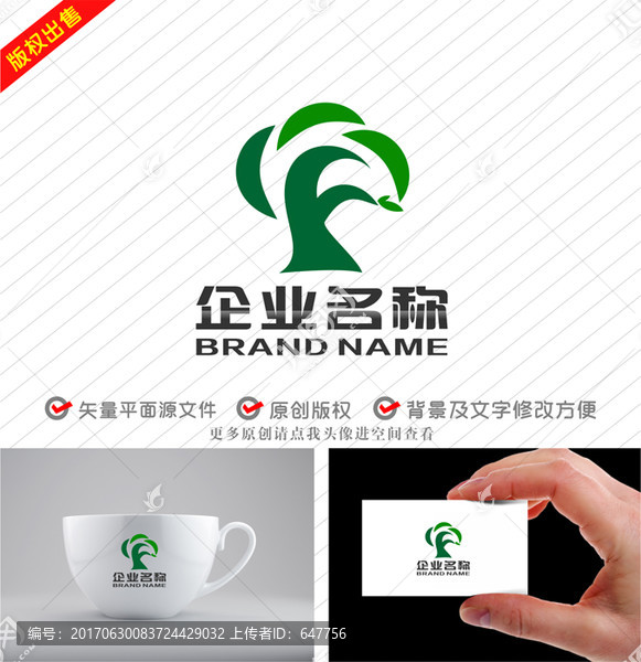 字母F标志树大树logo