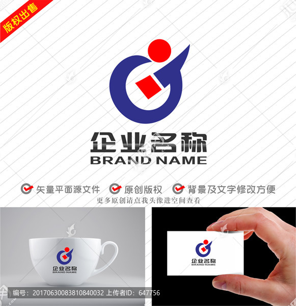 GJ字母JG標(biāo)志銅錢logo