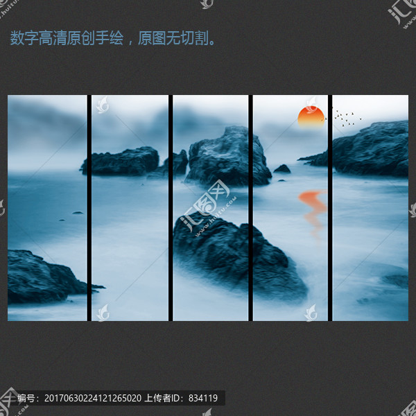 裝飾畫