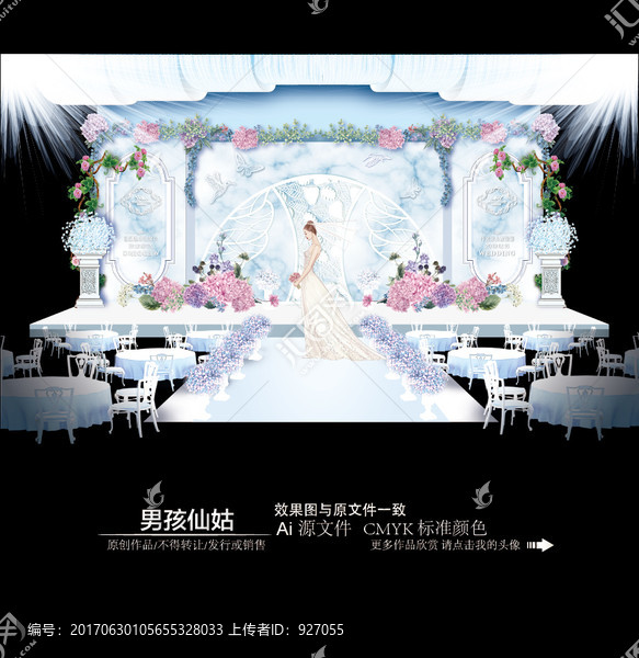 大理石白色簡約婚禮主背景