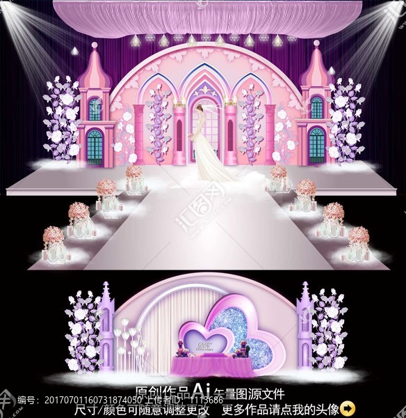粉色簡約城堡婚禮設(shè)計