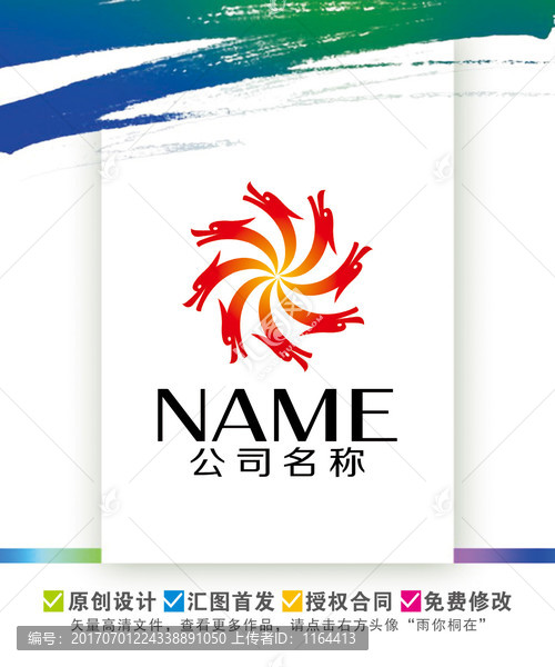 龍騰盛世文化傳媒LOGO
