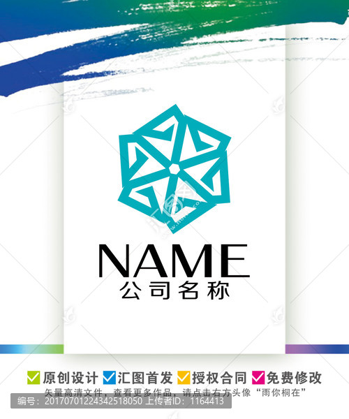 G字母立體幾何展覽建筑LOGO