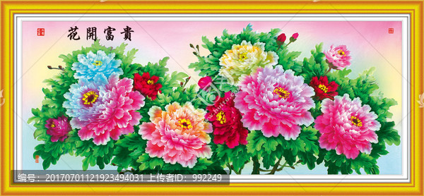 花開富貴牡丹花