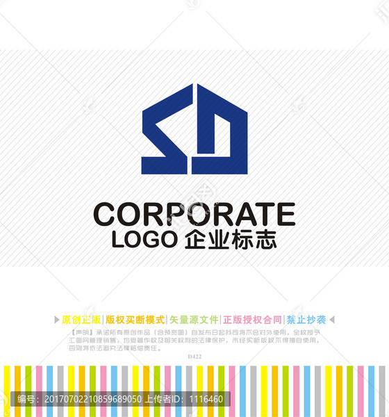 SD字母logo