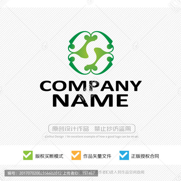 S字母,LOGO設(shè)計