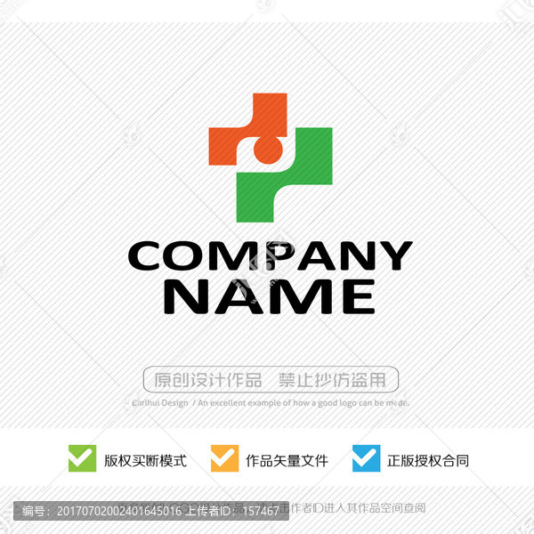 簡(jiǎn)約,時(shí)尚,LOGO設(shè)計(jì)