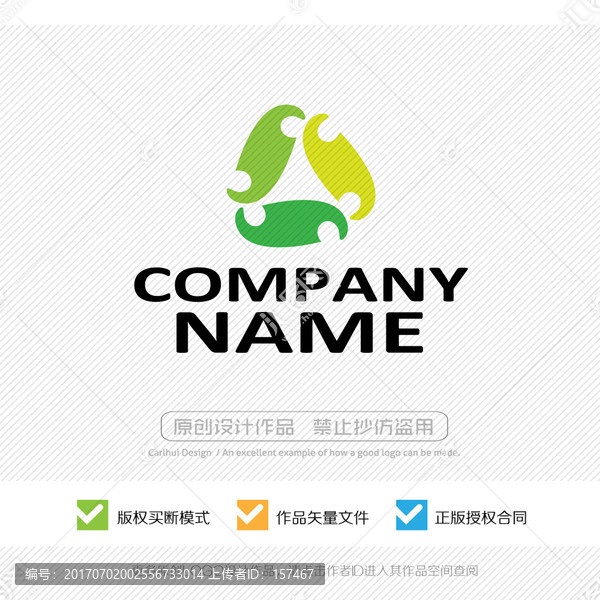 綠色健康食品,LOGO設計