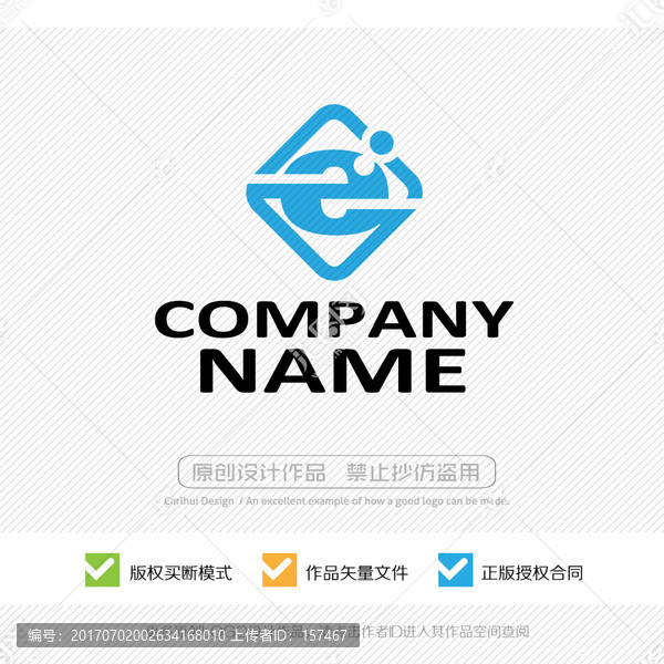 e字母,LOGO設(shè)計