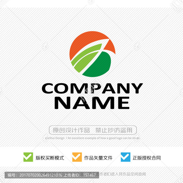 標志設(shè)計,LOGO設(shè)計
