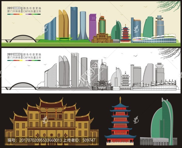 廈門地標建筑