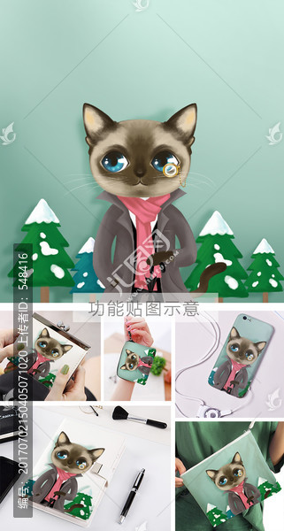 紳士暹羅貓