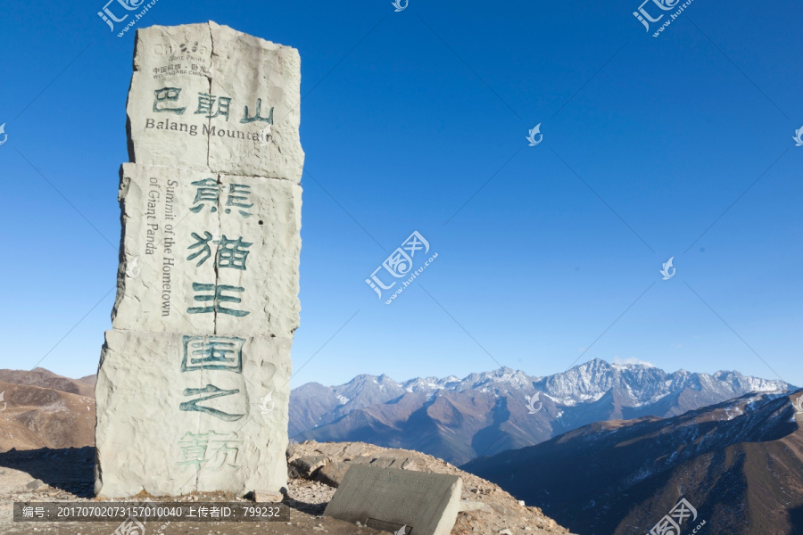 在巴郎山遠眺四姑娘山