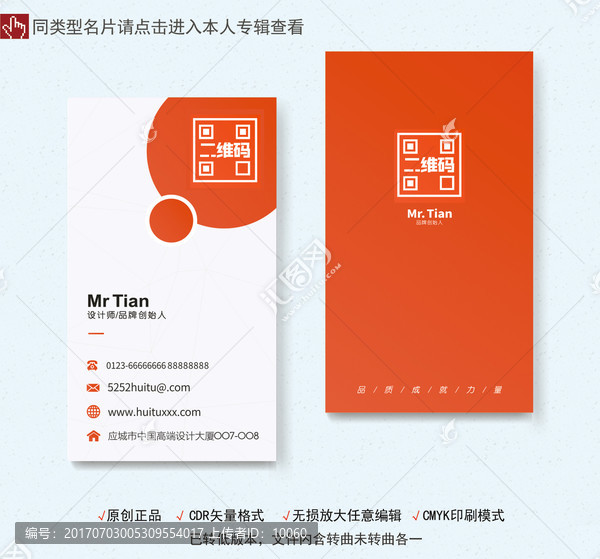 簡(jiǎn)約名片