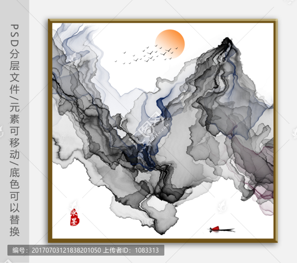 水墨寫(xiě)意山峰,新中式水墨畫(huà)