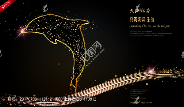 房地產(chǎn)廣告