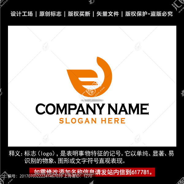 字母F标志,企业F字母logo