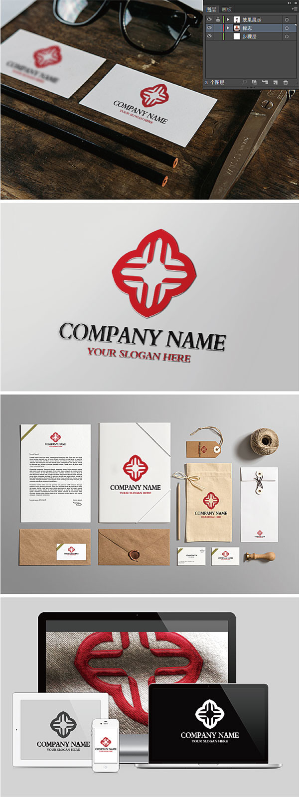 標(biāo)志,企業(yè)logo,標(biāo)識(shí)設(shè)計(jì)