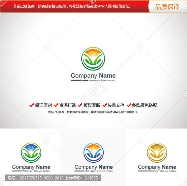 原創(chuàng)設(shè)計(jì)字母W標(biāo)志LOGO