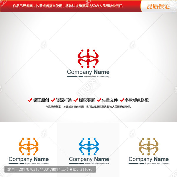 原創(chuàng)設(shè)計(jì)字母W標(biāo)志LOGO