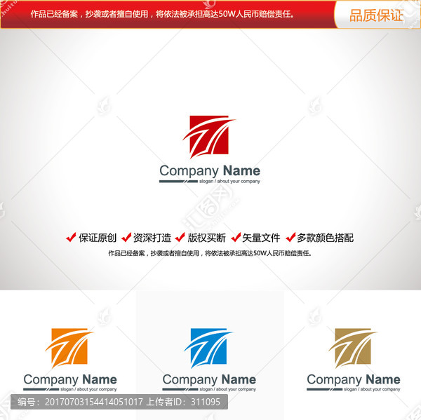 原创设计字母T标志LOGO