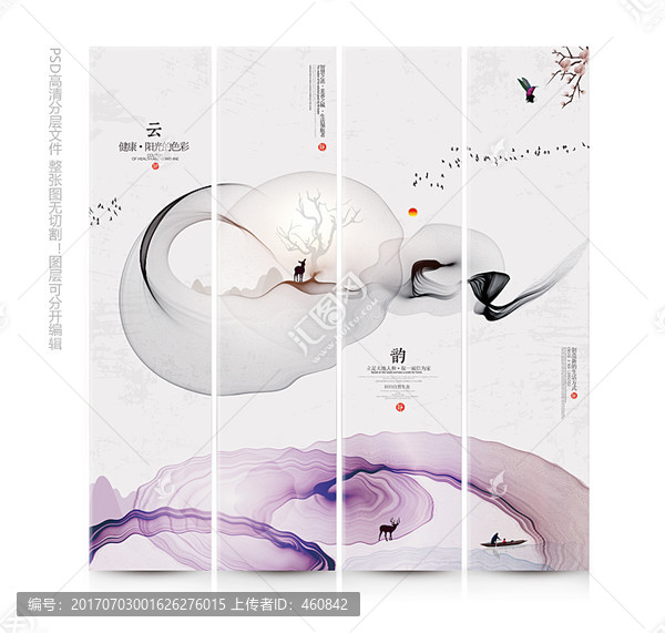 水彩畫,花鳥裝飾畫