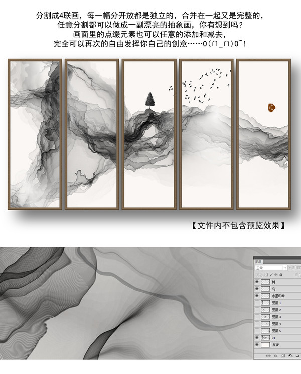 創(chuàng)意水墨,現(xiàn)代水墨