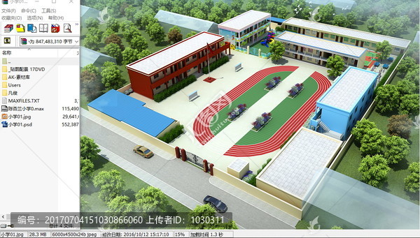 小学效果图鸟瞰图3d模型源文件