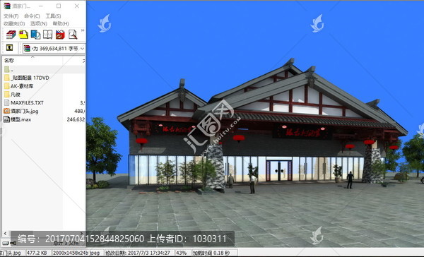 酒家,門頭裝修效果圖源文件
