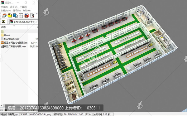 恒温,车间,室内工厂鸟瞰图