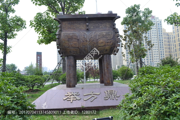 舉方鼎