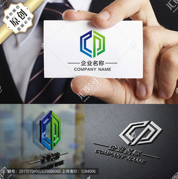 精品CP標(biāo)志,CP字母LOGO