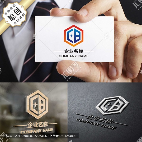 精品CB標(biāo)志,CB字母LOGO