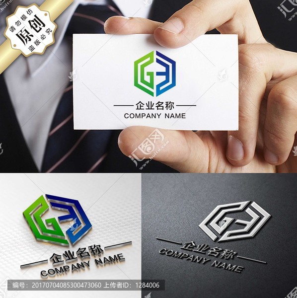 GE標志,精品GE字母LOGO