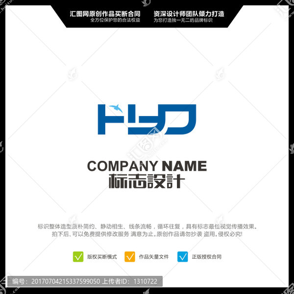 HYD,英文,LOGO设计,标