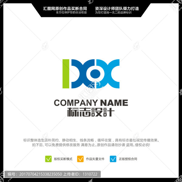 IXX,英文,LOGO設(shè)計(jì),標(biāo)