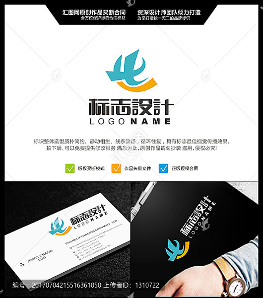 字母H,LOGO設計,原創(chuàng)標志