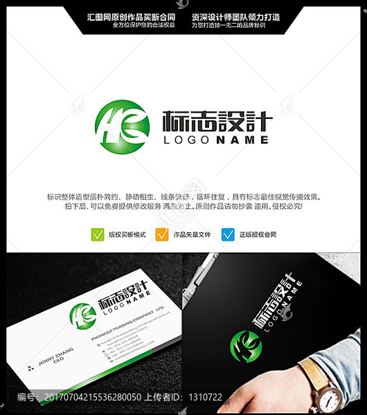 字母HK,LOGO設計,原創(chuàng)標
